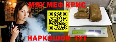 героин Краснодар