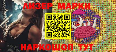 spice Краснокаменск