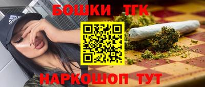 spice Краснокаменск