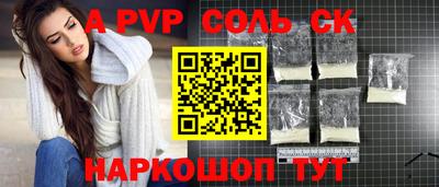 spice Краснокаменск