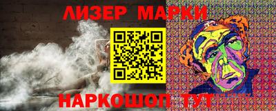 прущие грибы Краснознаменск