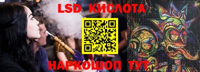 spice Краснокаменск
