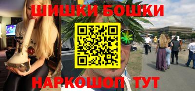прущие грибы Краснознаменск