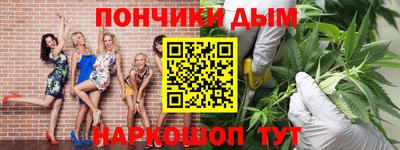 spice Краснокаменск