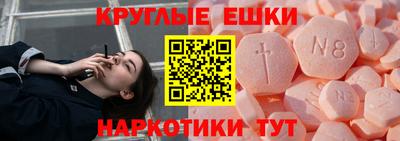 прущие грибы Краснознаменск