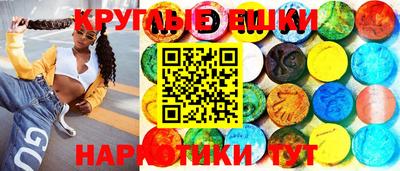героин Краснодар