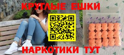spice Краснокаменск