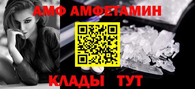 прущие грибы Краснознаменск