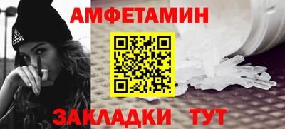 прущие грибы Краснознаменск