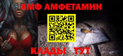 прущие грибы Краснознаменск