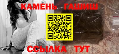 spice Краснокаменск