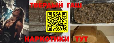героин Краснодар