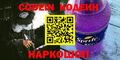 героин Краснодар