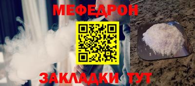 spice Краснокаменск