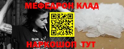 прущие грибы Краснознаменск