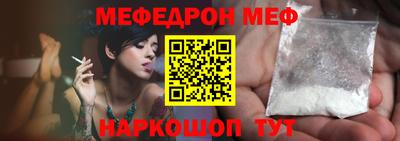 прущие грибы Краснознаменск