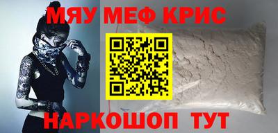 прущие грибы Краснознаменск