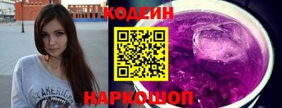 spice Краснокаменск