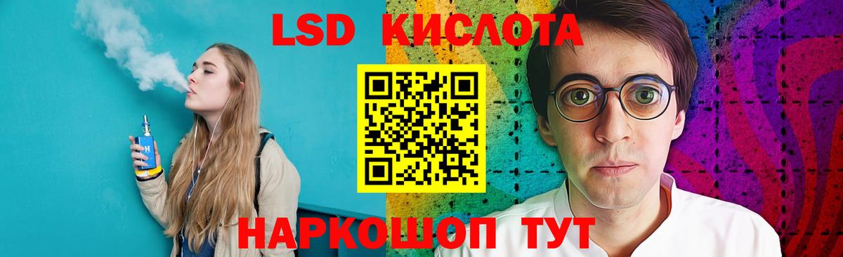 LSD-25 экстази  Вход с VPN  Кирово-Чепецк  ЛСД экстази ecstasy  Лсд 25 экстази кислота 