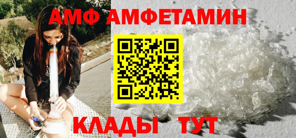 Метамфетамин кристалл  Вход с VPN  Метамфетамин кристалл  Кирово-Чепецк 