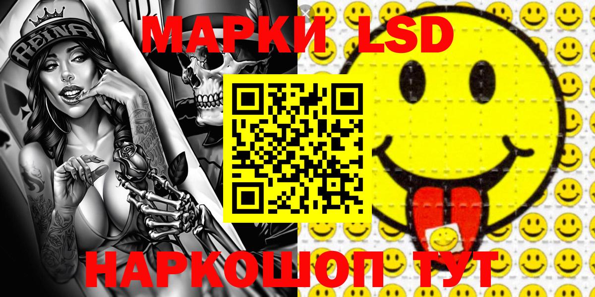 Марки 25I-NBOMe 1,5мг  наркота  Кирово-Чепецк  Вход с VPN 