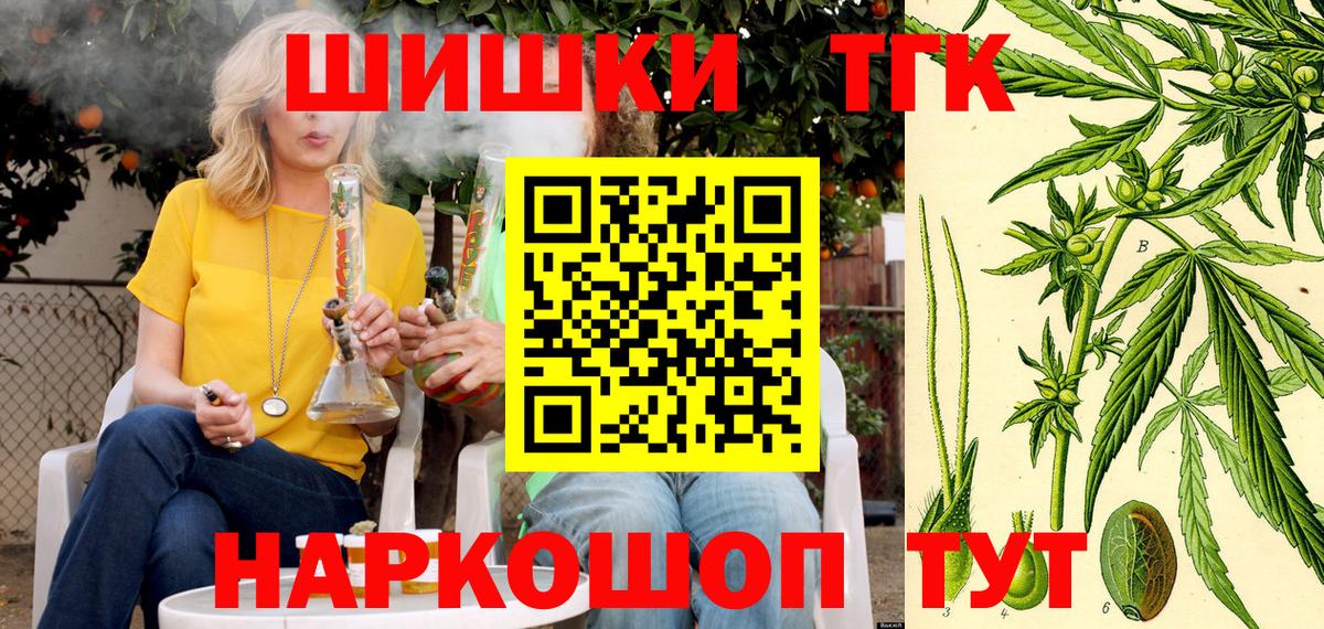 Бошки Шишки AK-47  Марихуана Amnesia  Канабис тримм  Канабис White Widow  Вход с VPN  Кирово-Чепецк 